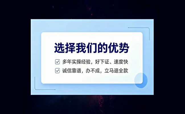 公司优势