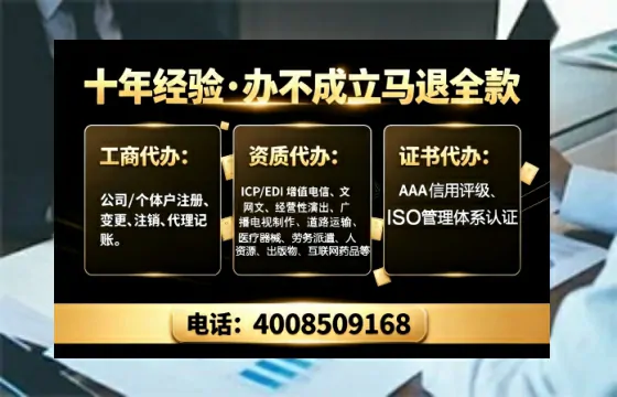 黄石<a href='https://www.tajlb.com/'>培训机构办学许可证</a>办理全攻略：我的亲身经历与实用建议