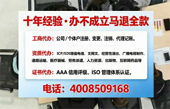 黄石办理<a href='https://www.tajlb.com/'>公共卫生许可证</a>：从业者的必备通行证与避坑指南