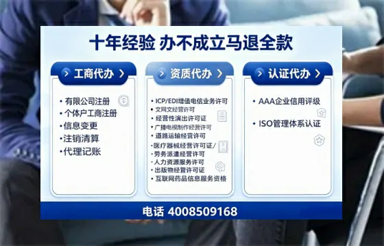 黄石办理<a href='https://www.tajlb.com/'>医疗机构执业许可证</a>的实用指南:从必要性到高效落地