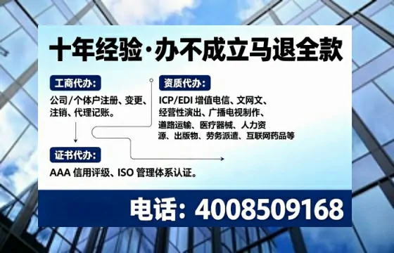 黄石<a href='https://www.tajlb.com/'>道路运输许可证</a>办理全攻略：我的亲身经历与实用建议
