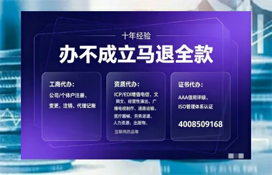 黄石办理<a href='https://www.tajlb.com/'>公共卫生许可证</a>：从业者的必备通行证与避坑指南