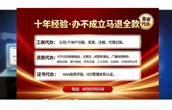 黄石办理<a href='https://www.tajlb.com/'>人力资源许可证</a>的实用价值与高效办理全攻略