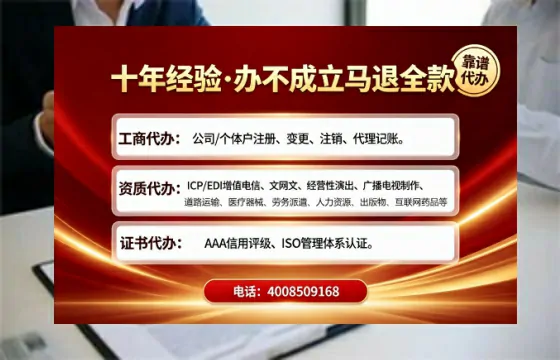 黄石办理<a href='https://www.tajlb.com/'>营业性演出许可证</a>的实用指南：从业者的亲身经历分享