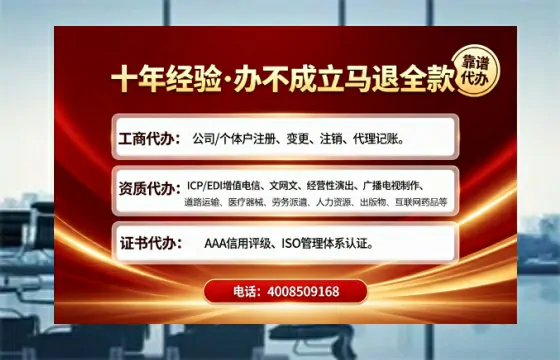 黄石办理<a href='https://www.tajlb.com/'>娱乐场所经营许可证</a>：真实经历与实用指南