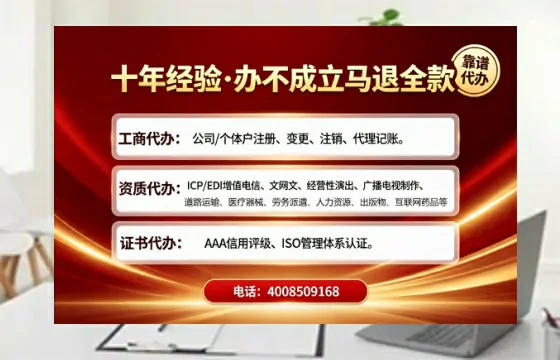 黄石办理<a href='https://www.tajlb.com/'>娱乐场所经营许可证</a>：真实经历与实用指南