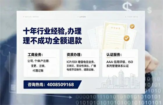 黄石办理<a href='https://www.tajlb.com/'>医疗机构执业许可证</a>的实用指南:从必要性到高效落地