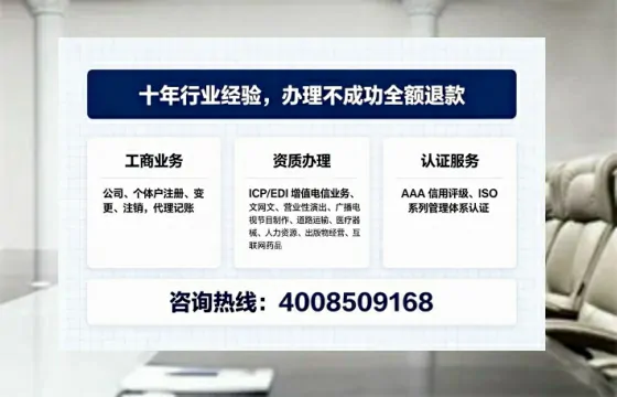 黄石办理<a href='https://www.tajlb.com/'>营业性演出许可证</a>的实用指南：从业者的亲身经历分享