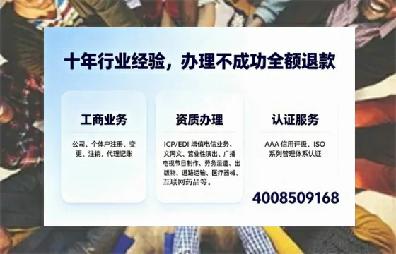 黄石办理<a href='https://www.tajlb.com/'>人力资源许可证</a>的实用价值与高效办理全攻略