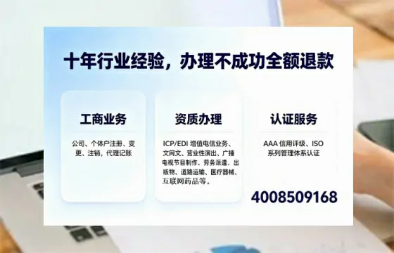 黄石<a href='https://www.tajlb.com/'>道路运输许可证</a>办理全攻略：我的亲身经历与实用建议